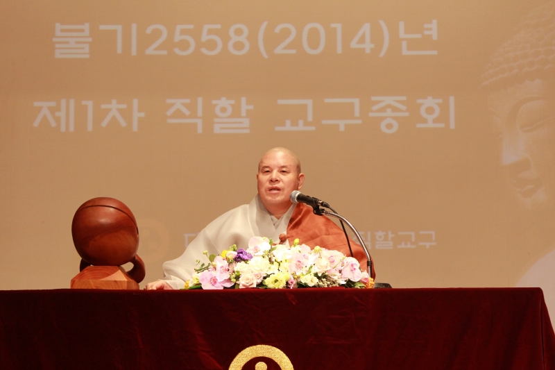 2014.02.19_직할교구 종회